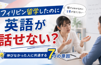 伸びなかった人に共通する7つの原因